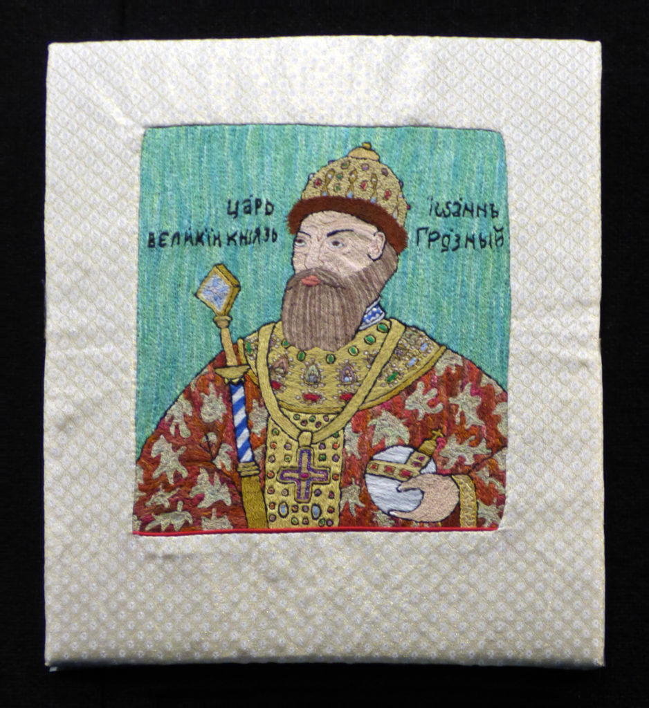 Russian Icon: "Ivan the Terrible"