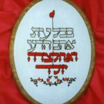 Friendship Plaque