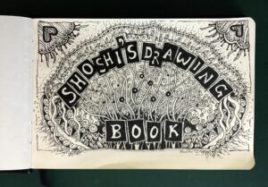 Read more about the article A New Drawing Book