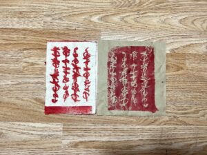 Read more about the article Stencils, Masks and Sprays, with a Bit of Mark Making on the Side – the Second of Two Posts for Today