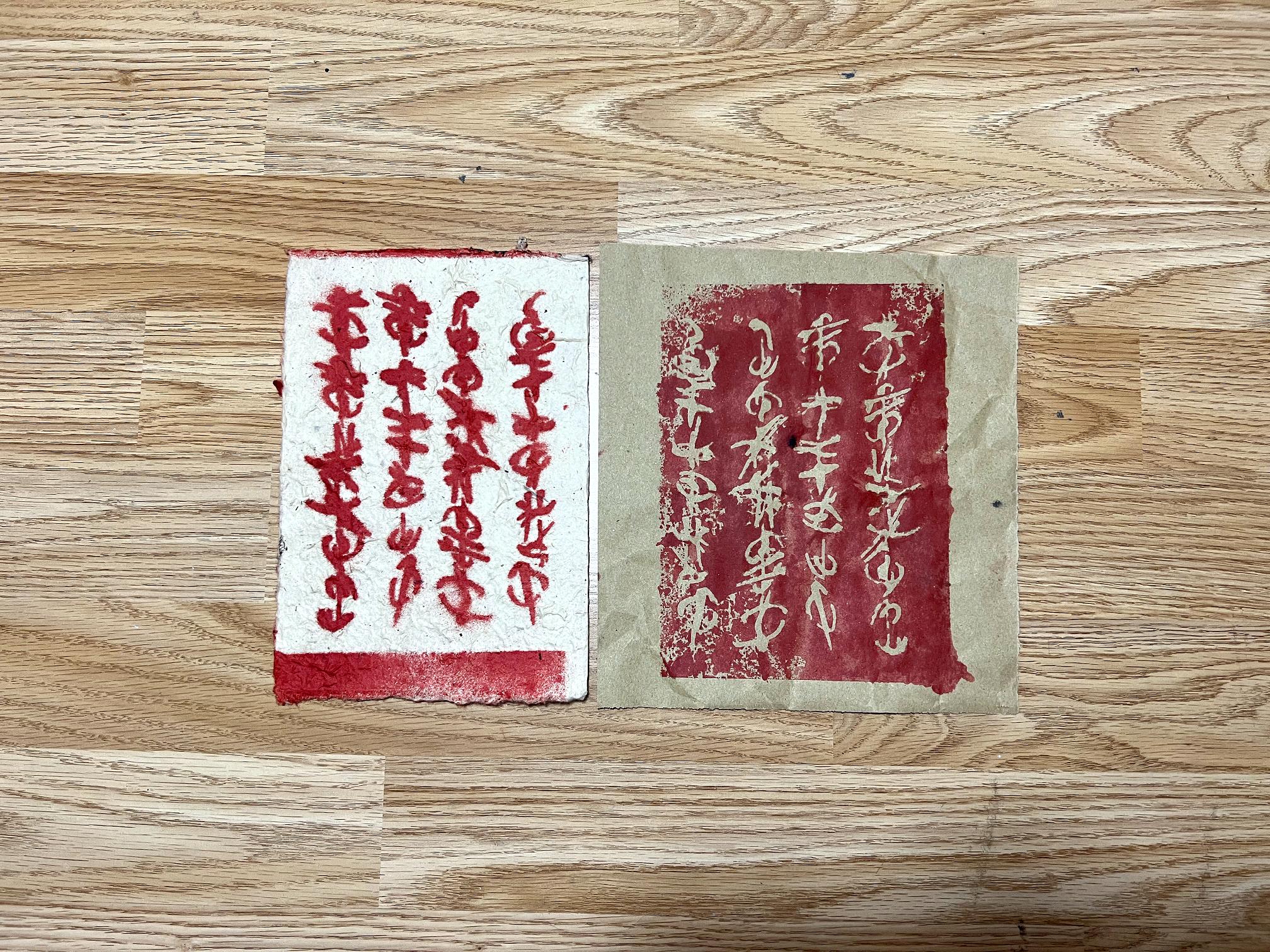 Read more about the article Stencils, Masks and Sprays, with a Bit of Mark Making on the Side – the Second of Two Posts for Today