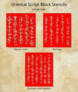 Read more about the article A Few More Stencils – The First of Two Posts for Today