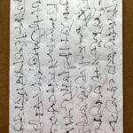 05 Fifth Brush Scripting 29-8-22