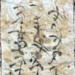 10a Coffee Stained Paper with Oriental Characters 30-7-22