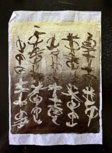 Read more about the article Gel Printing, Stencils and Paper Mesh – and the Apples have Begun!