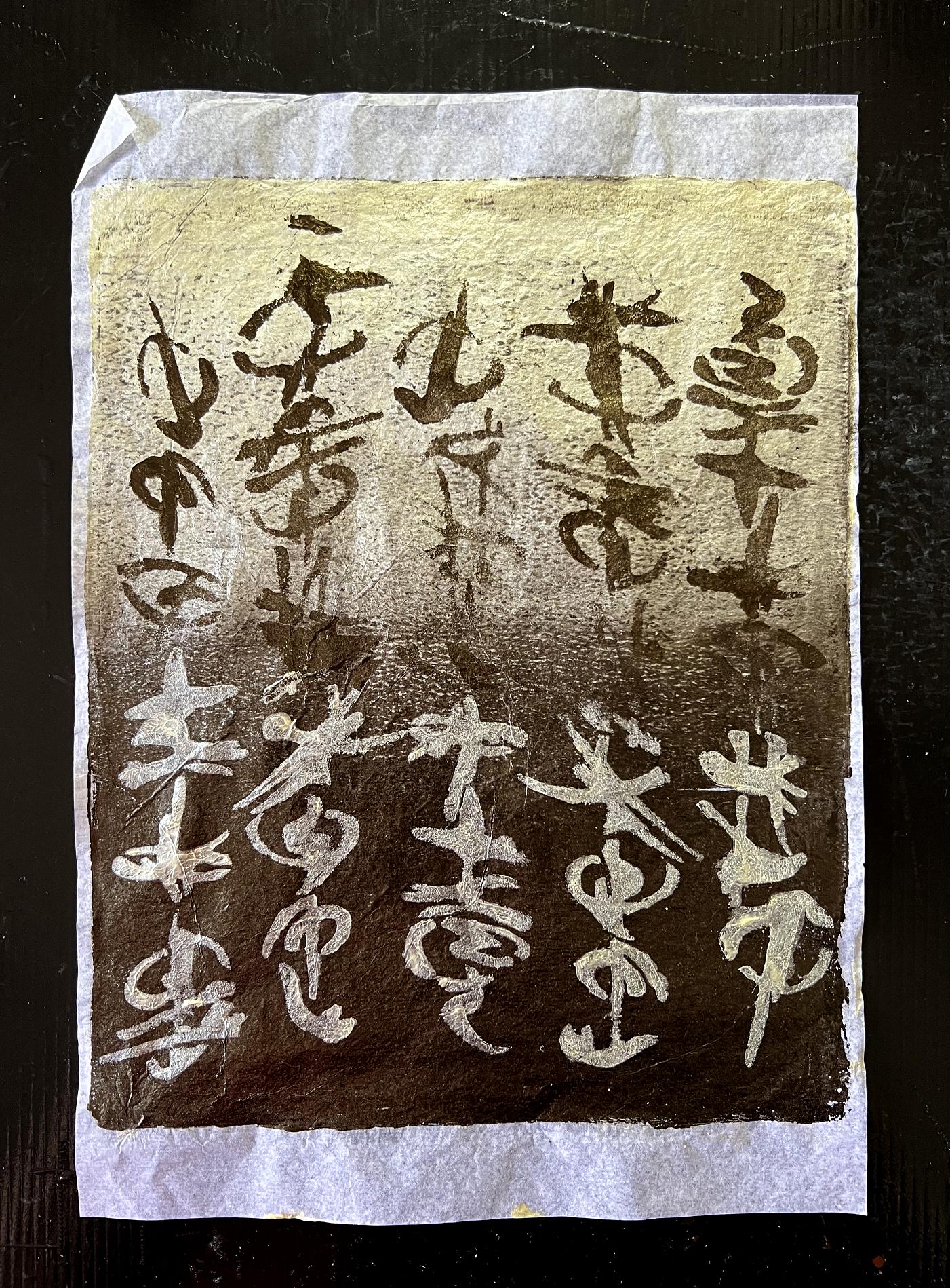 Read more about the article Gel Printing, Stencils and Paper Mesh – and the Apples have Begun!