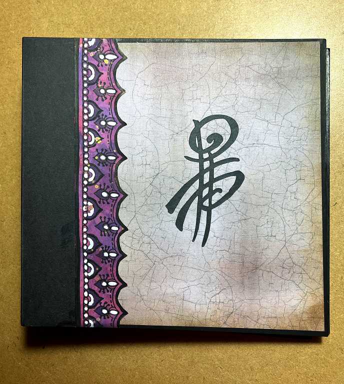 Read more about the article 8 x 8-in Oriental Style Album