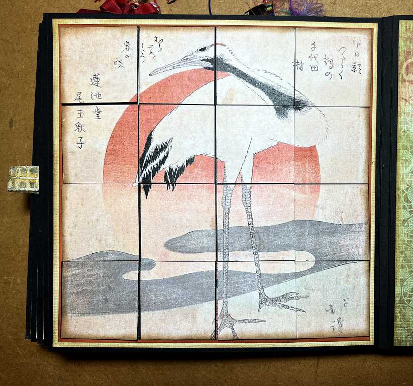 Read more about the article Oriental-Style Album – Puzzle Page