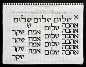 Read more about the article Domestika Course – Hebrew Calligraphy