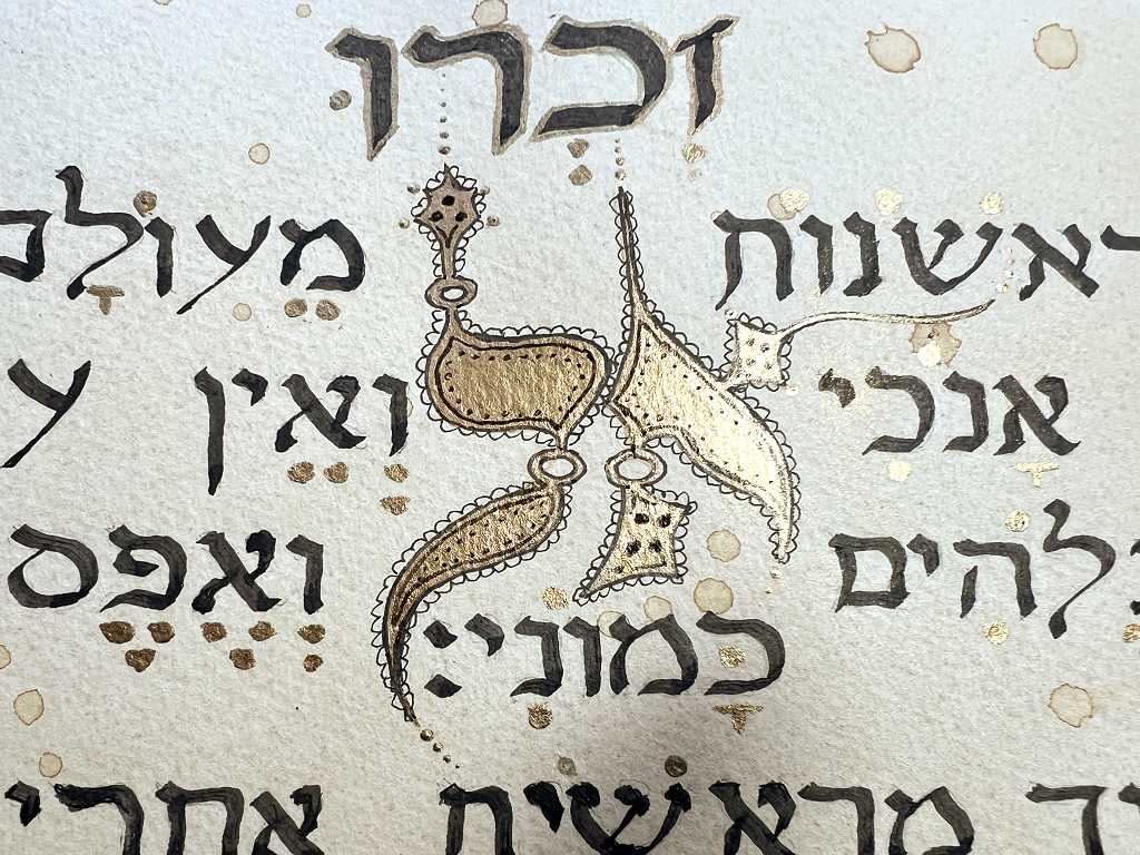 Read more about the article Domestika Course – Hebrew Calligraphy – A Setback, Then Steaming Ahead