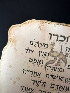 Read more about the article Domestika Course – Hebrew Calligraphy – The Border