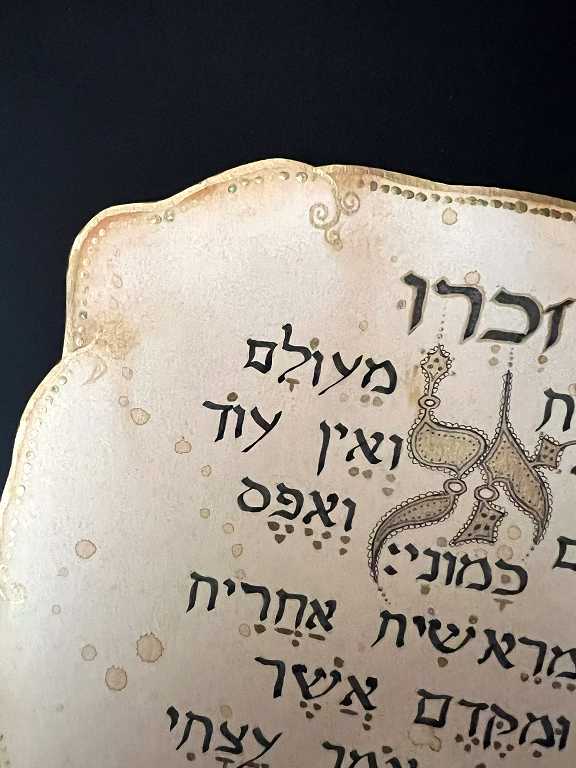 Read more about the article Domestika Course – Hebrew Calligraphy – The Border