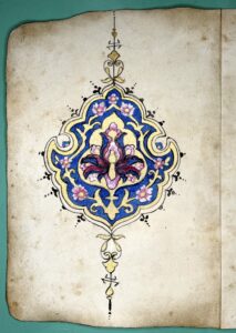 Read more about the article Islamic Art Album – Second Page – Tezhip 1